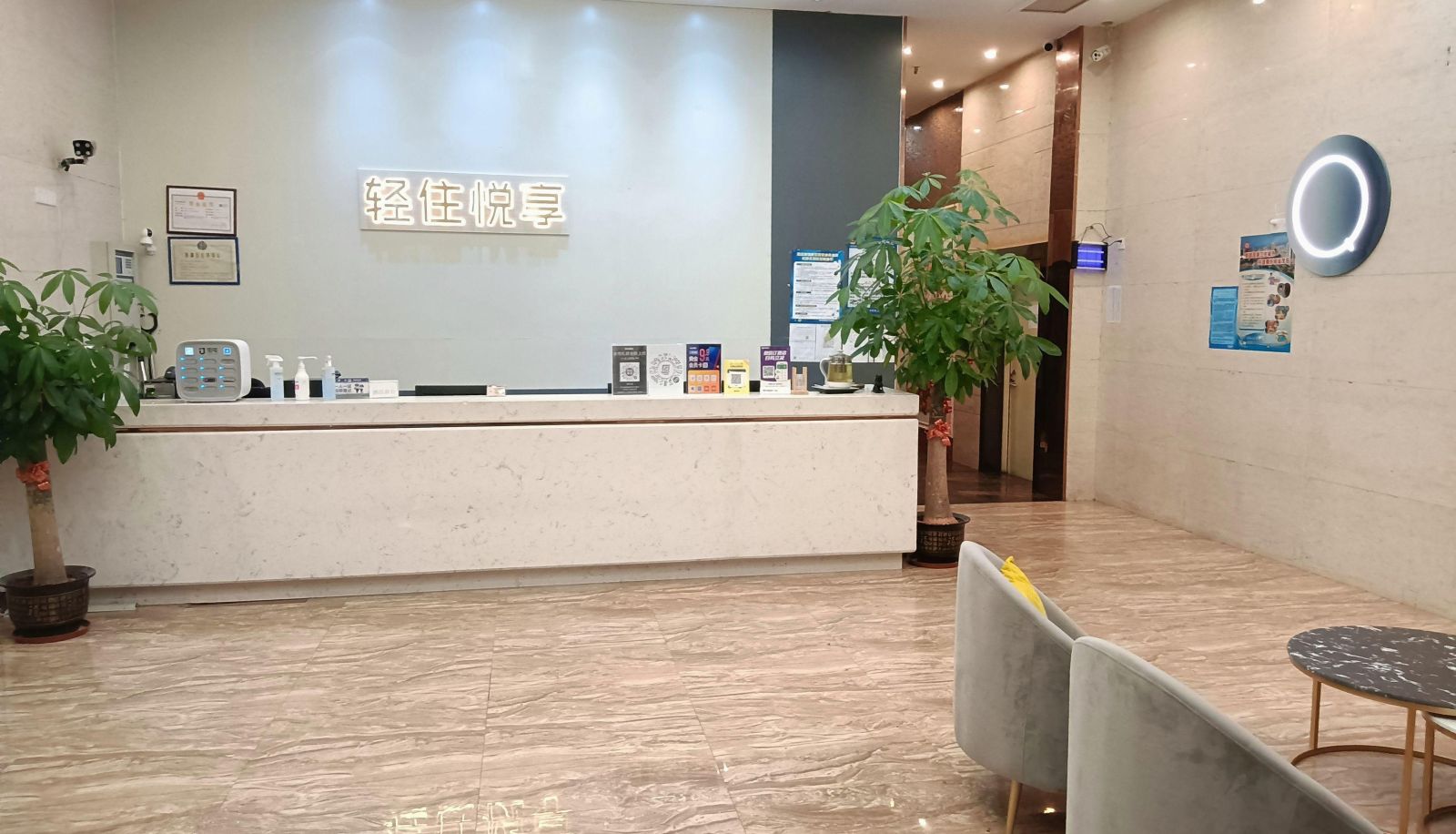 Hotel outdoor area - Light Stay · Yuexiang Hotel (Guandu Campus Branch of Guangdong University of Petroleum and Chemical Technolog