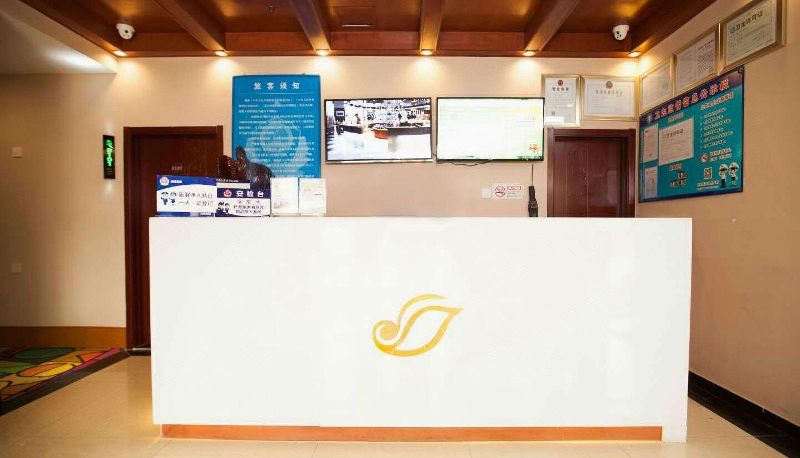 Hotel Außenbreich - Beijing)  Changping District  Chengnan Street Shell Hotel (Nanhaozhuang Village Branch