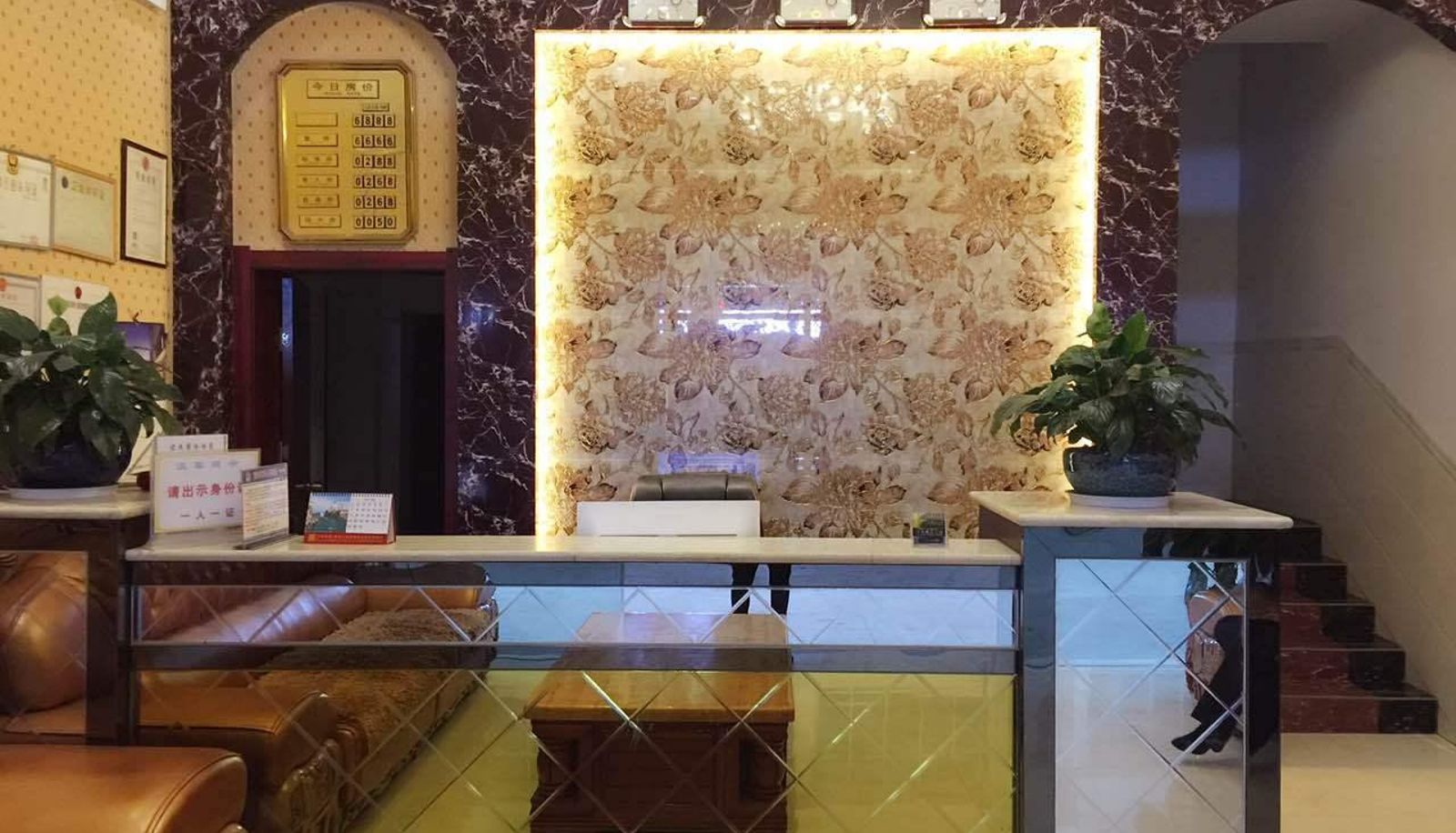 Buitenruimte van het hotel - Junjie Business Hotel (Qinglai Park Branch)
