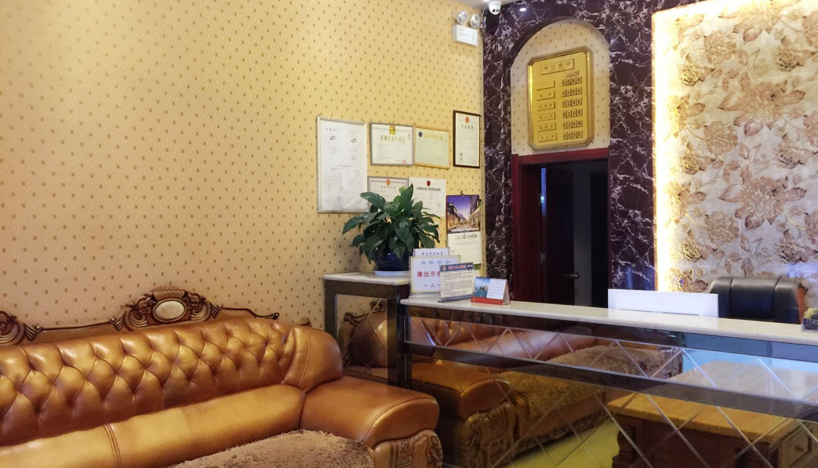 Buitenruimte van het hotel - Junjie Business Hotel (Qinglai Park Branch)