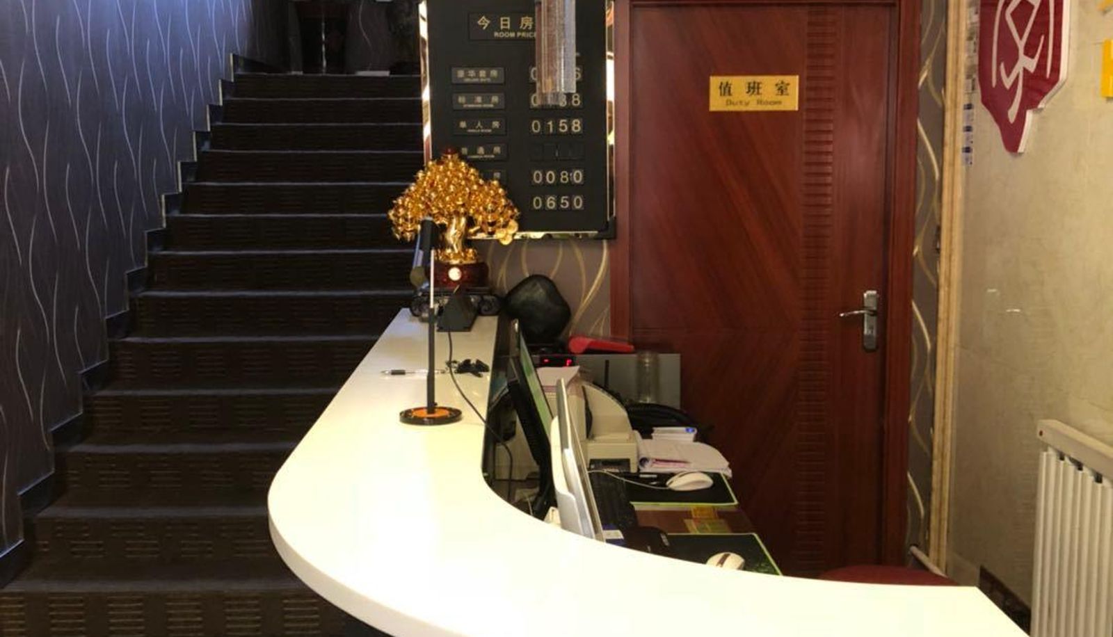 Zewnętrzna część hotelu - Haomengyuan Hotel