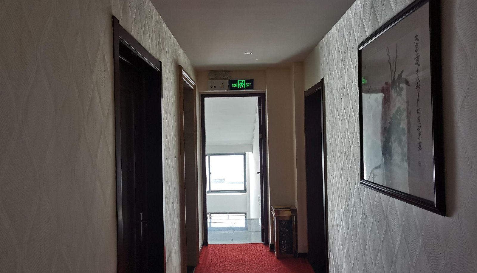 Zewnętrzna część hotelu - Wancheng Hotel