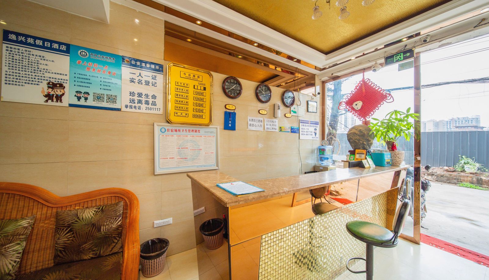 Extérieur de l'hôtel - Yixingyuan Holiday Hotel (Tangyuan Branch)