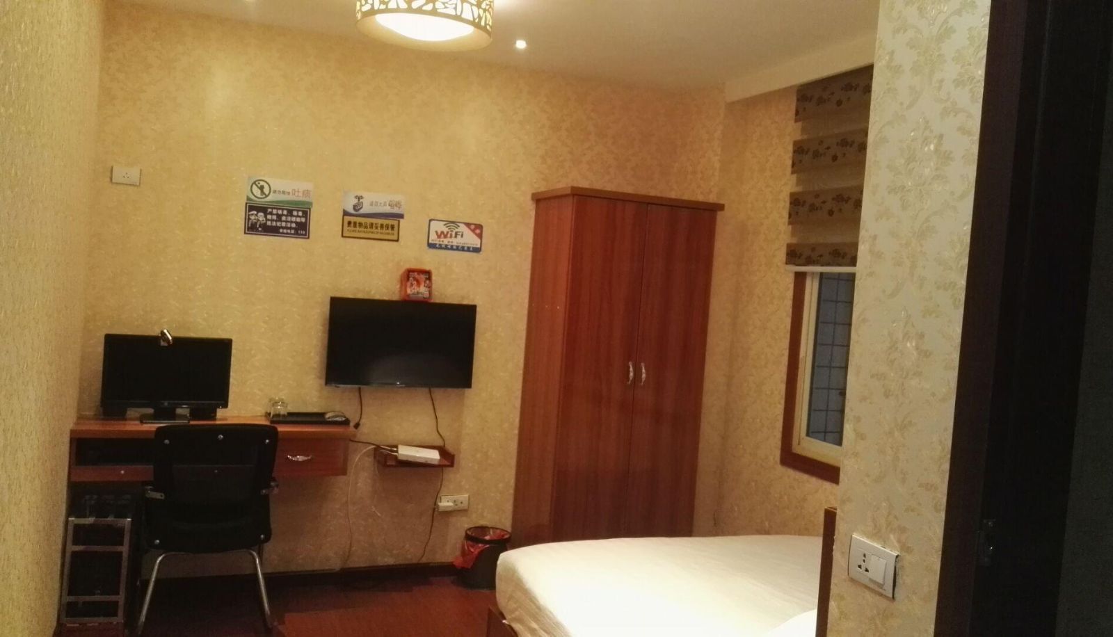 Camera business - Hongyi Association Hotel