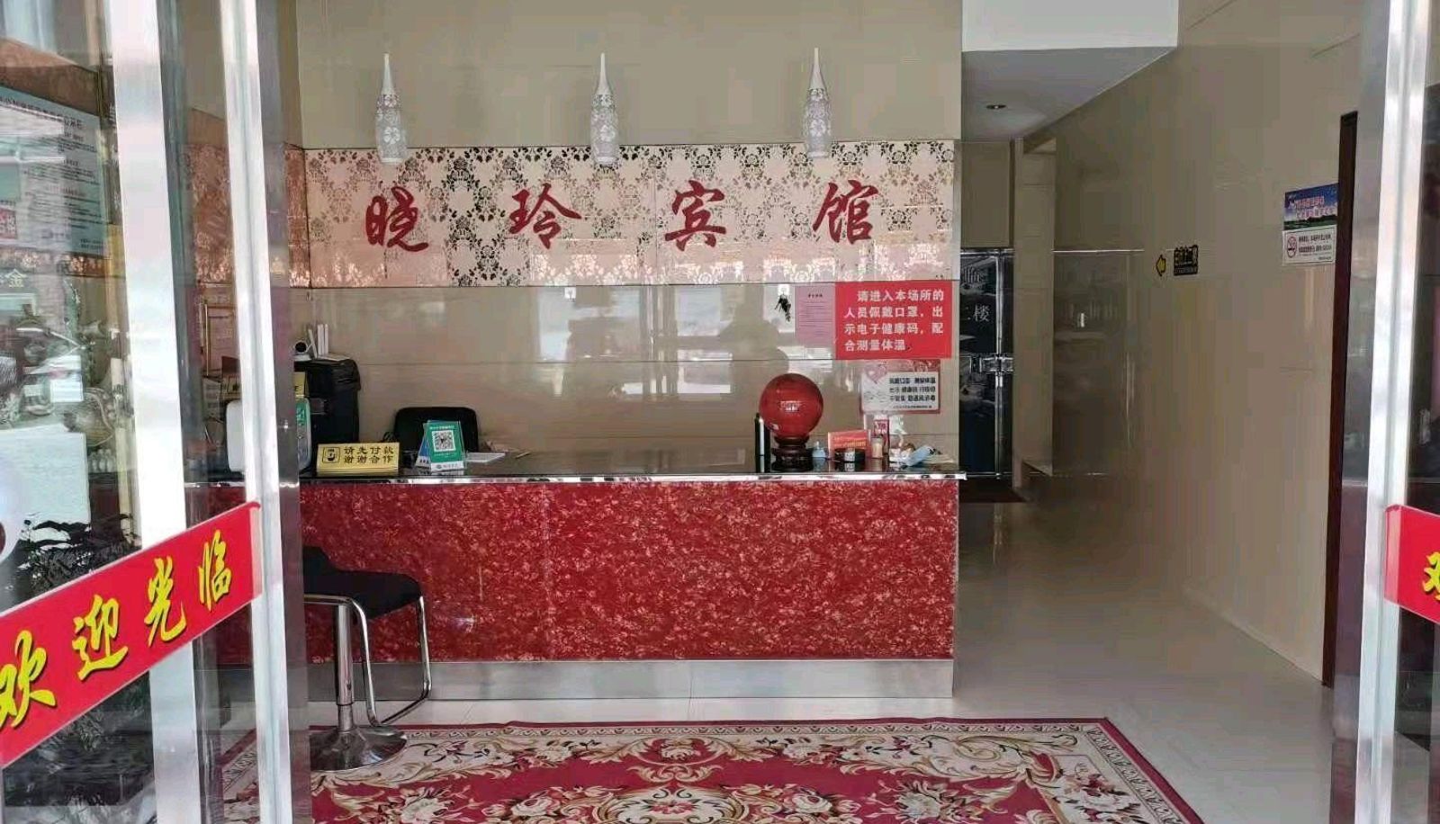 Zewnętrzna część hotelu - Xiaoling Hotel