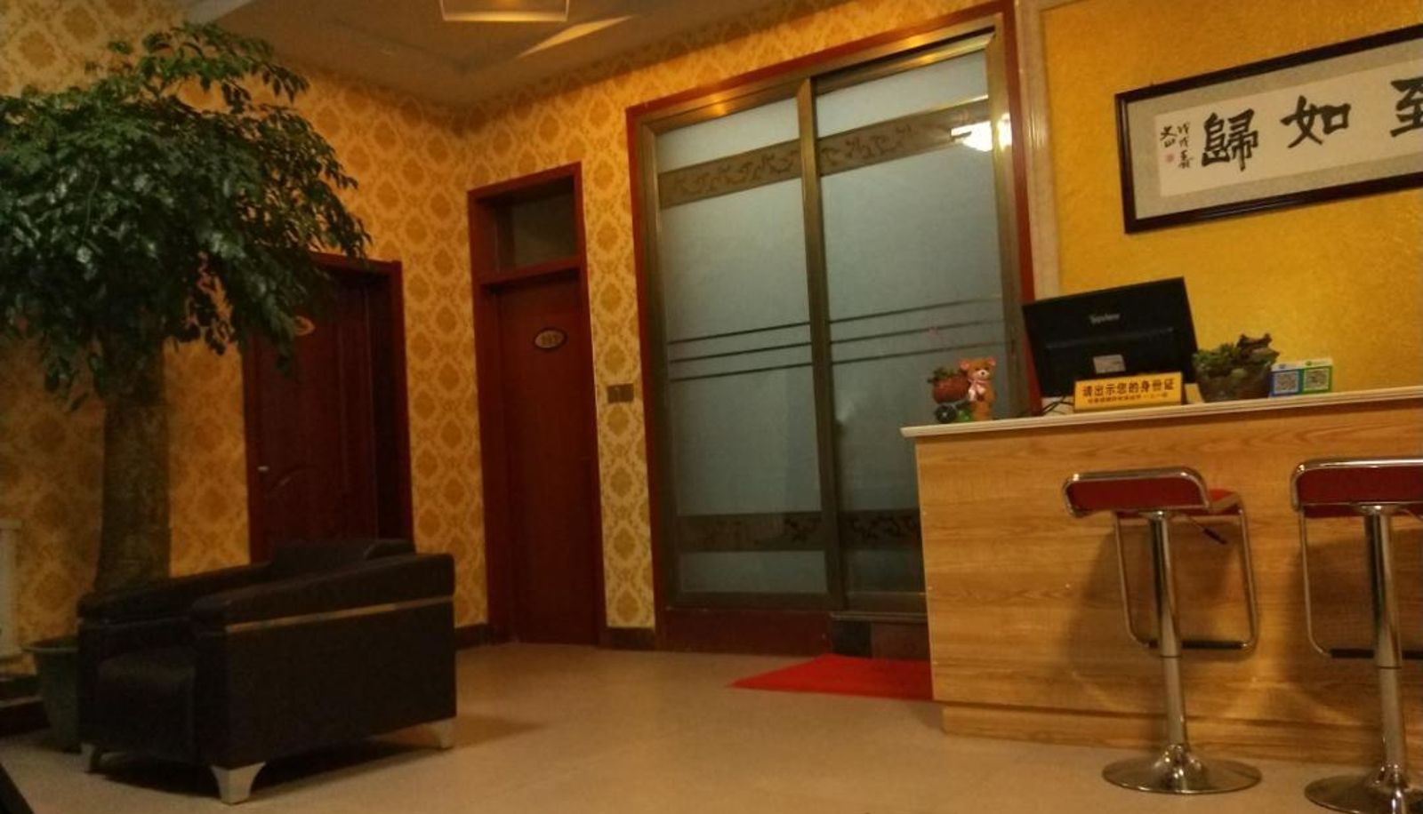 Buitenruimte van het hotel - Tianyou Business Hotel