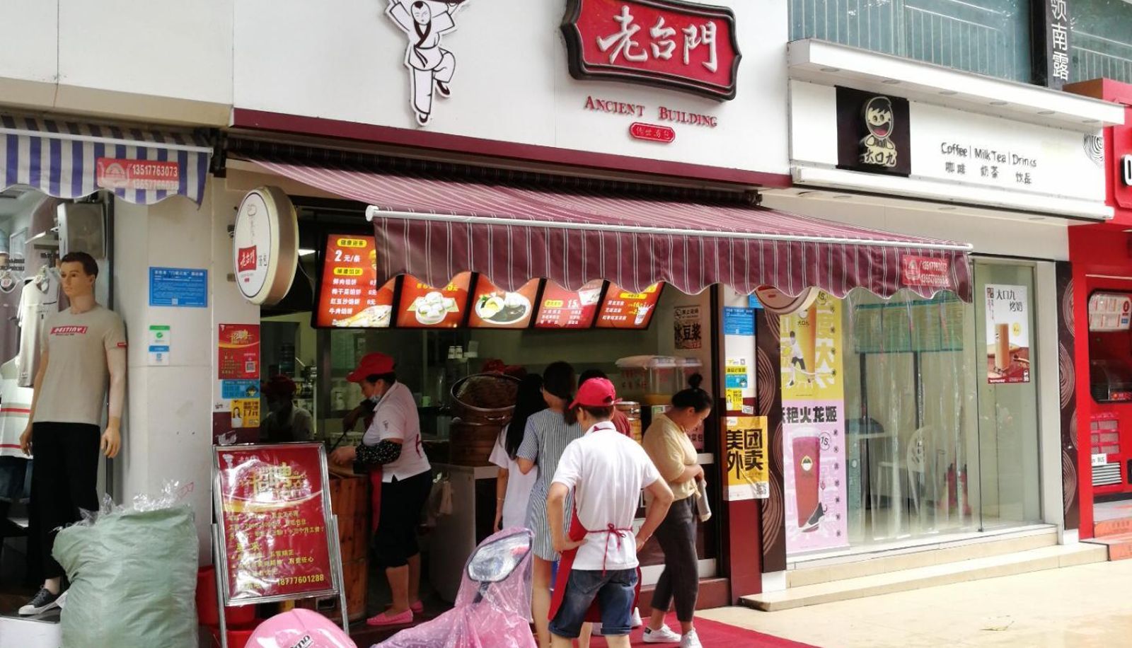 Zona exterior del hotel - Jiaxin Hotel