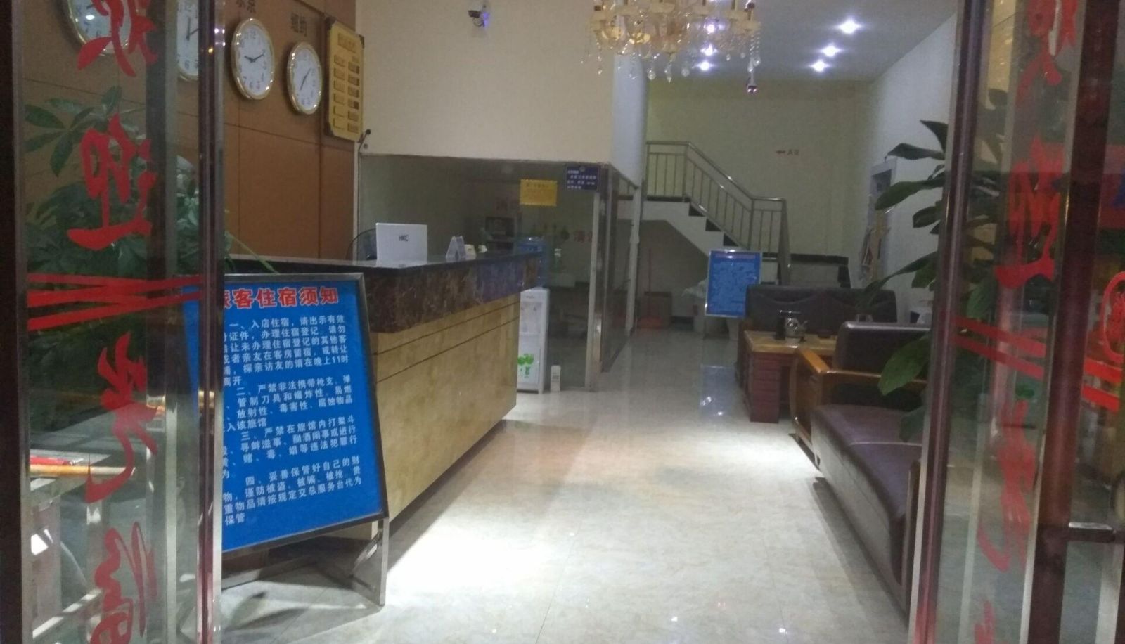 Zewnętrzna część hotelu - Chenxi Hotel