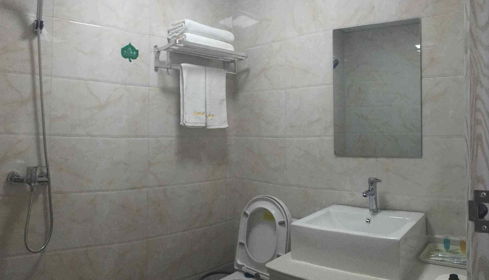 Zewnętrzna część hotelu - Dadai Hotel (Ankang College Store)