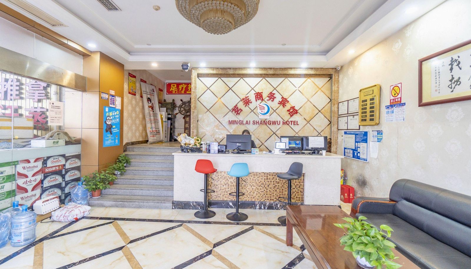 Zewnętrzna część hotelu - Minglai Business Hotel