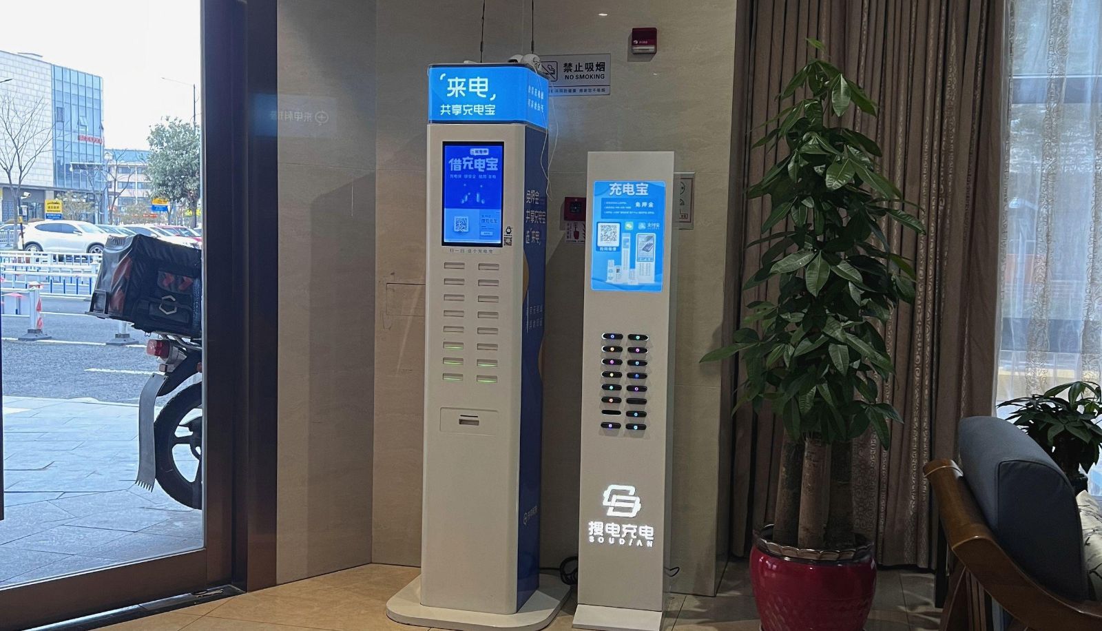 Hotel outdoor area - Yixuan Hotel (Wuxi Donggang Hongdou Wanhuacheng Store)