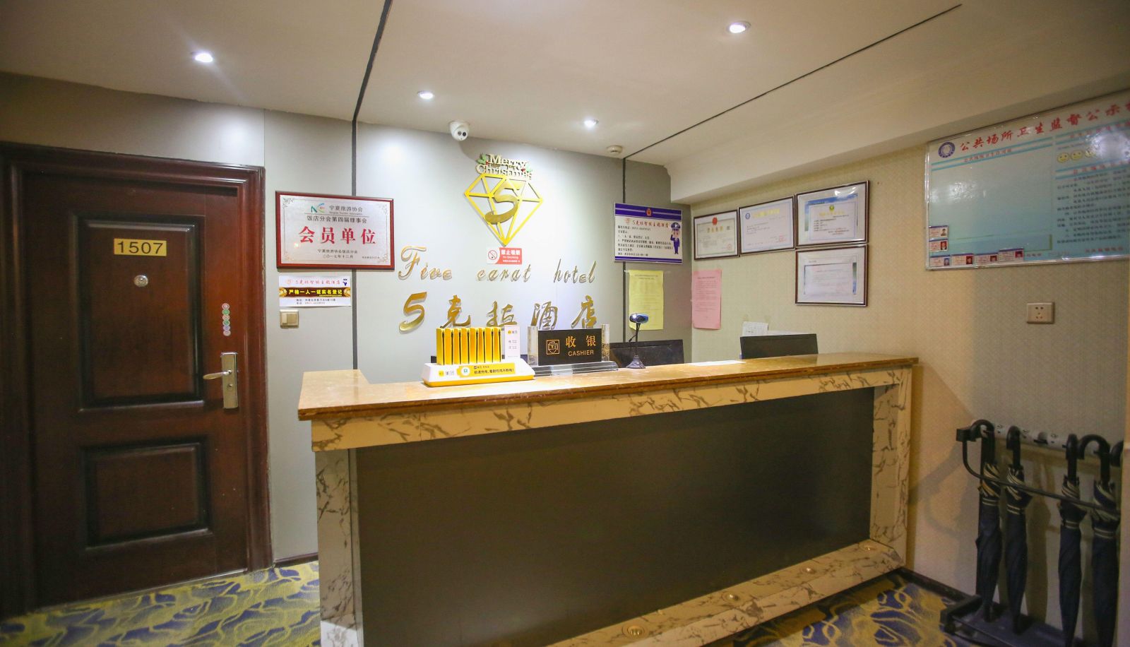 Buitenruimte van het hotel - 5 Carat Smart Hotel (Xixia Wanda Block A Store)
