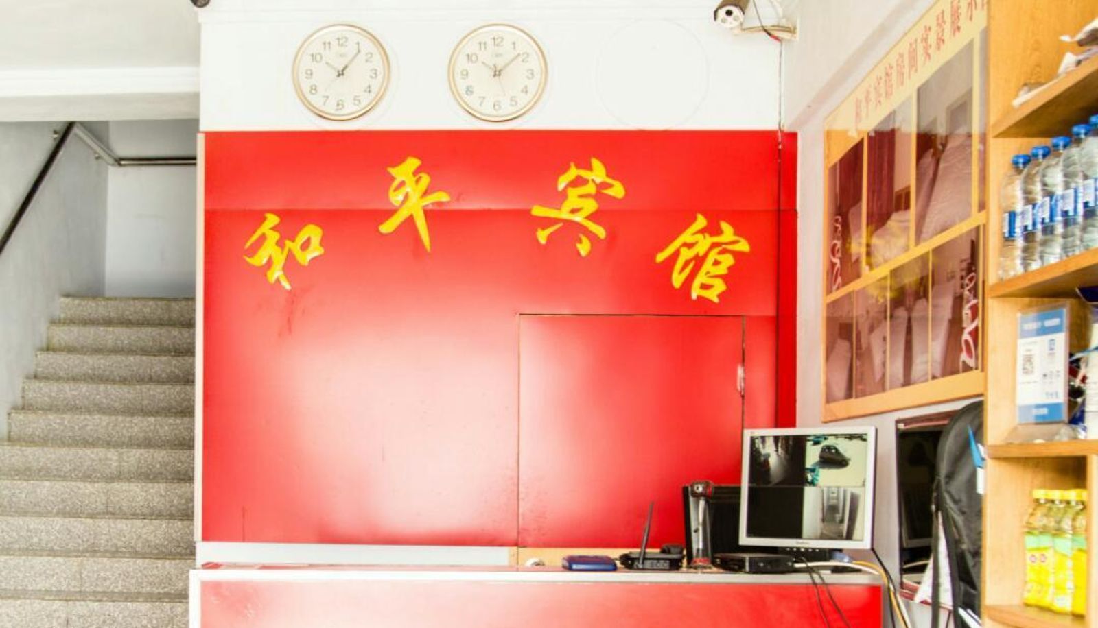 Area esterna dell'hotel - Heping Business Hotel
