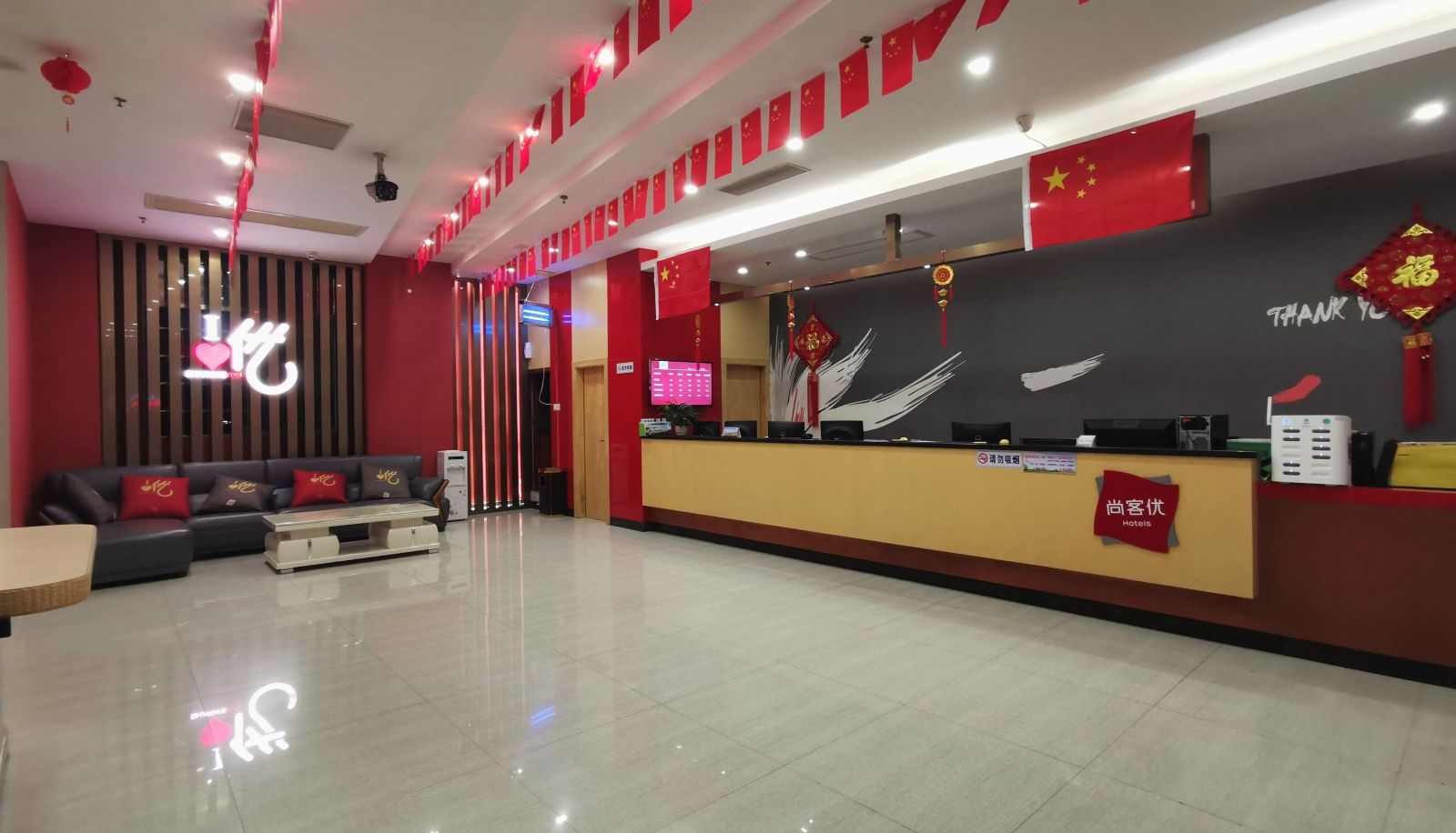 Zona exterior del hotel - Shangkeyou Chain Hotel (Maoming High Speed Railway Station Store)