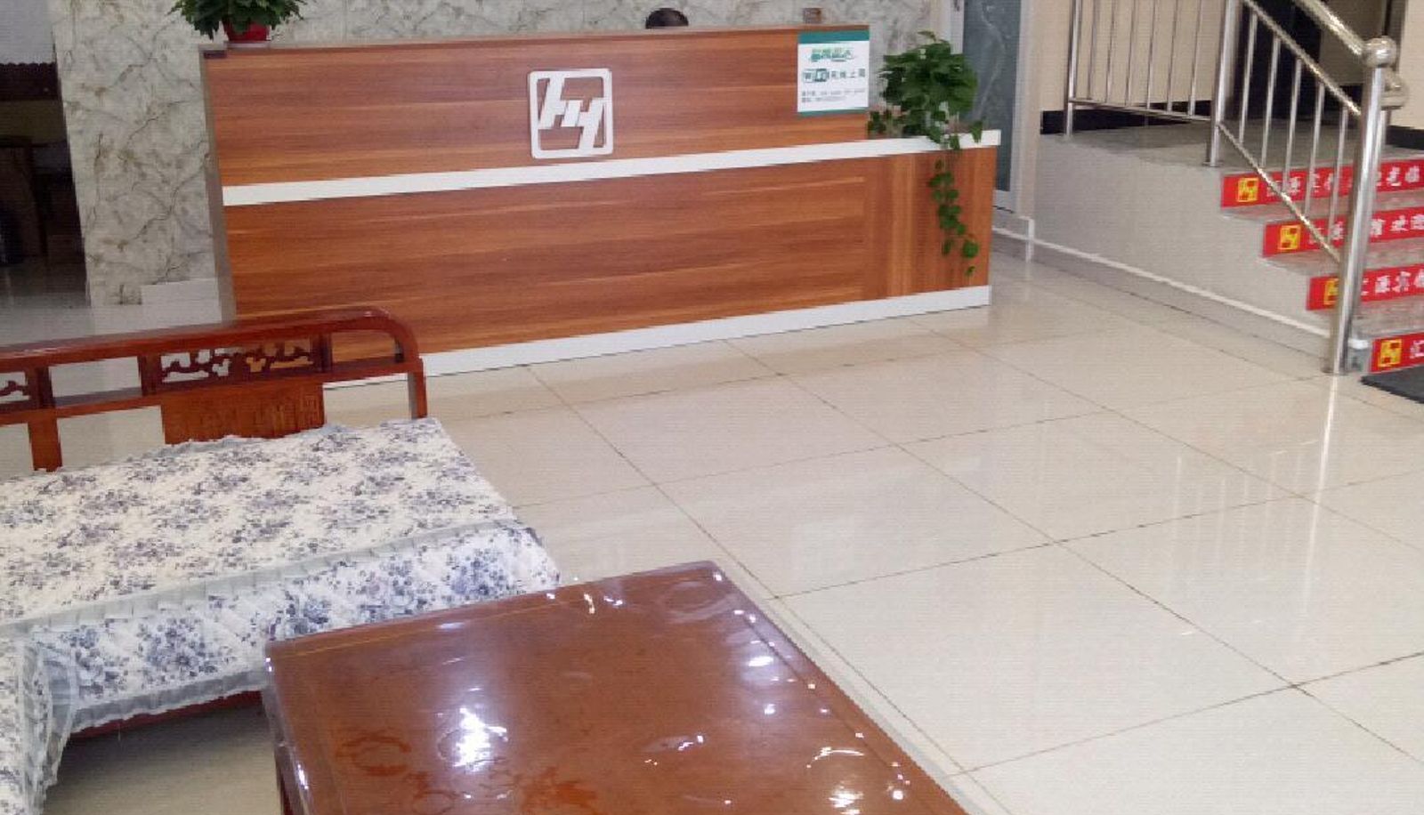 Zewnętrzna część hotelu - Huiyuan Hotel (Shangmao Avenue Store)