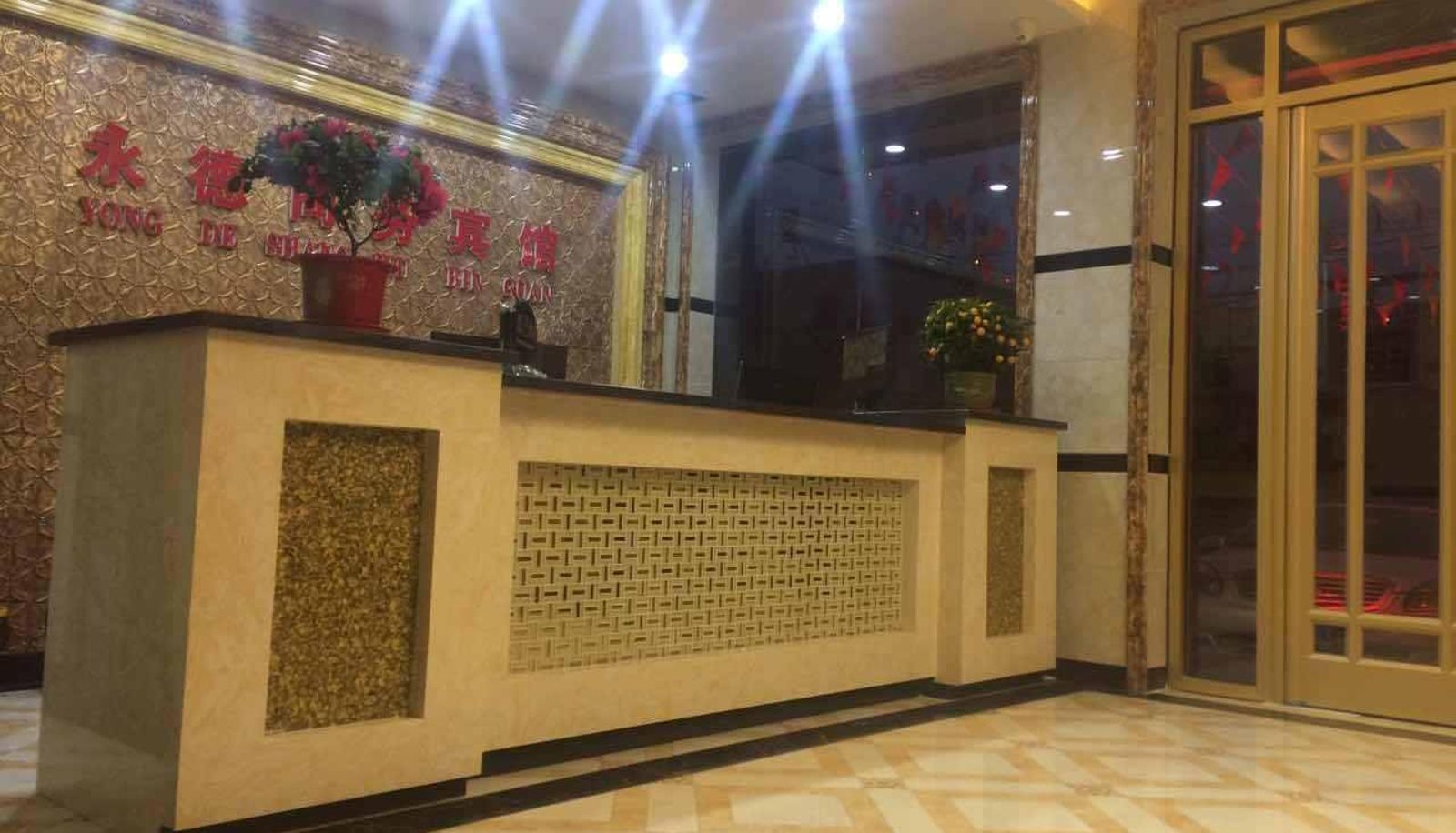 Hotel outdoor area - Yongde Business Hotel