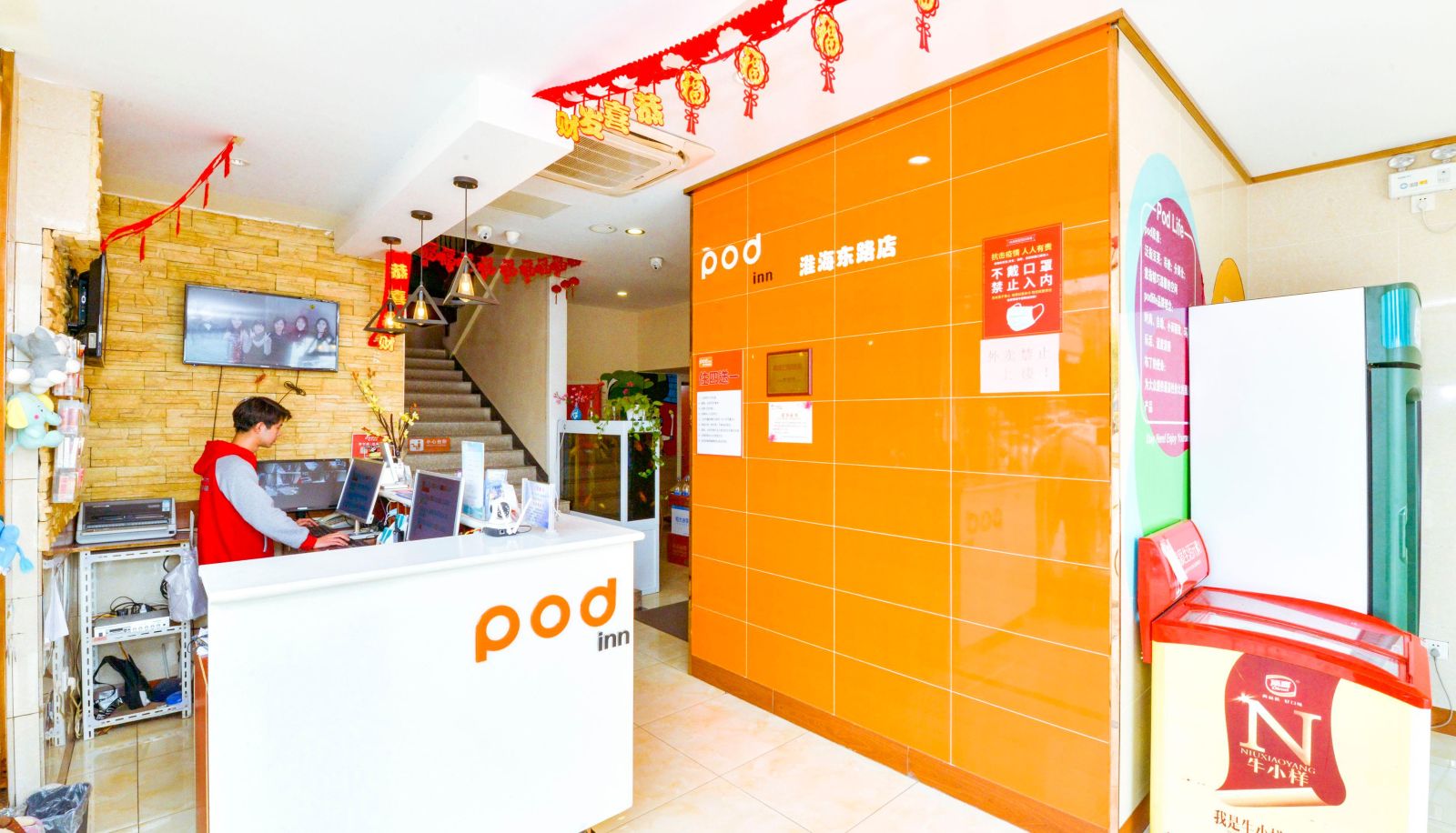 Extérieur de l'hôtel - Pudding Hotel (Xuzhou Railway Station Cultural Palace Store)