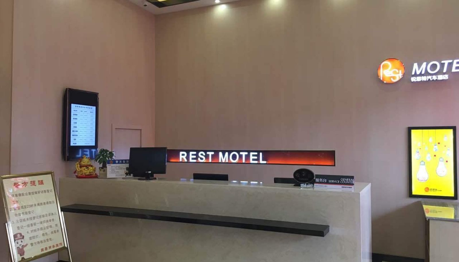 Hotel outdoor area - Ruisite Hotel (Yongzhong Branch of Wenzhou Longwan Airport)