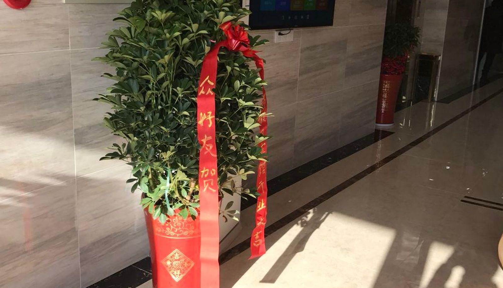 Zewnętrzna część hotelu - Haijin Holiday Hotel