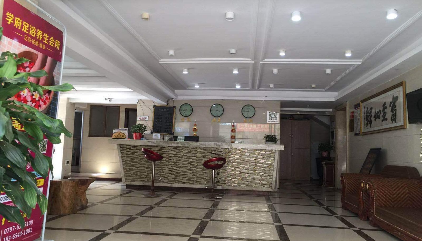 Zewnętrzna część hotelu - Ganzhou Xuefu Hotel