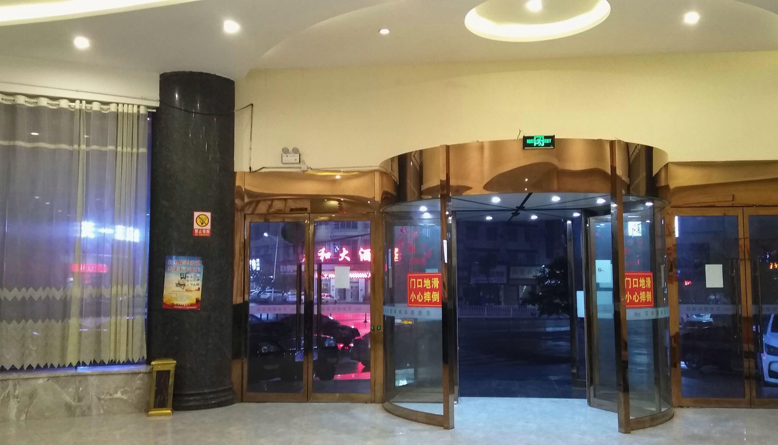 Zona exterior del hotel - Amy International Hotel