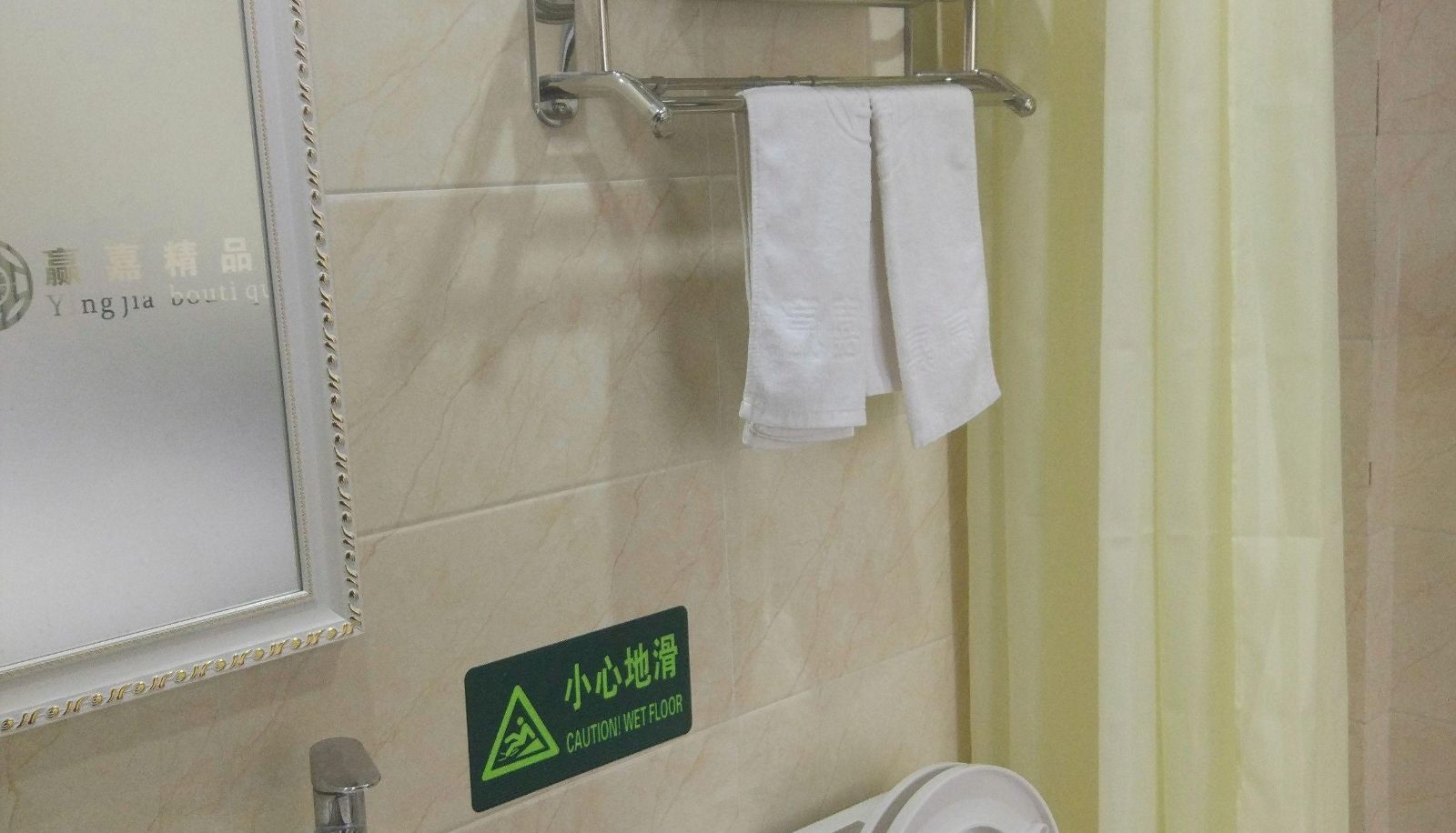 Business-kamer - Yingjia Boutique Hotel