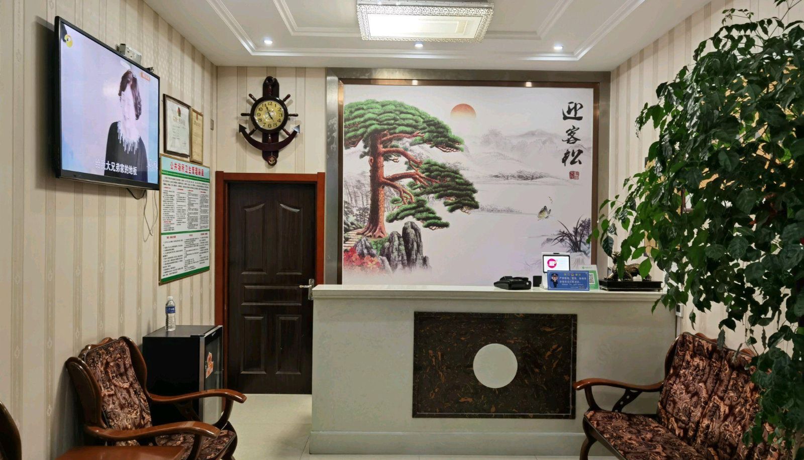Zewnętrzna część hotelu - Tianqiao Hotel