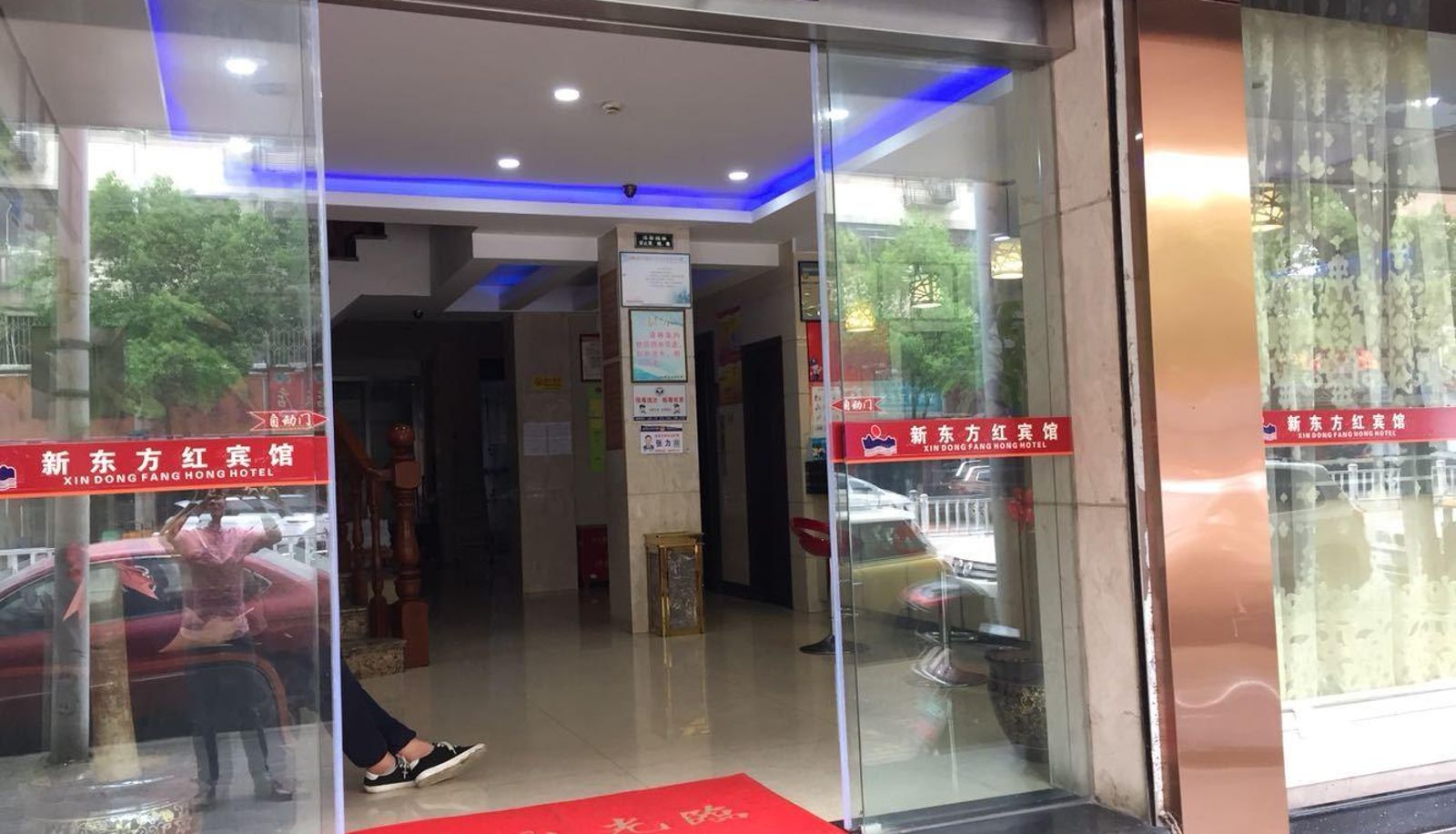 Hotel outdoor area - New Oriental Red Hotel (Store 2)