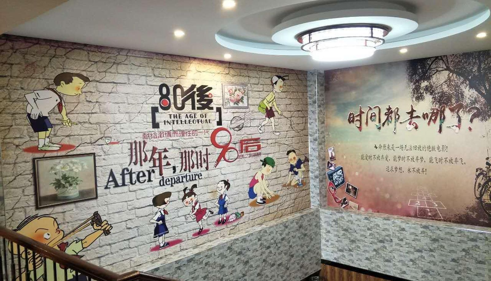 Hotel outdoor area - Langfang)  Guangyang District Junyi Chain Hotel (Langfang Station Store