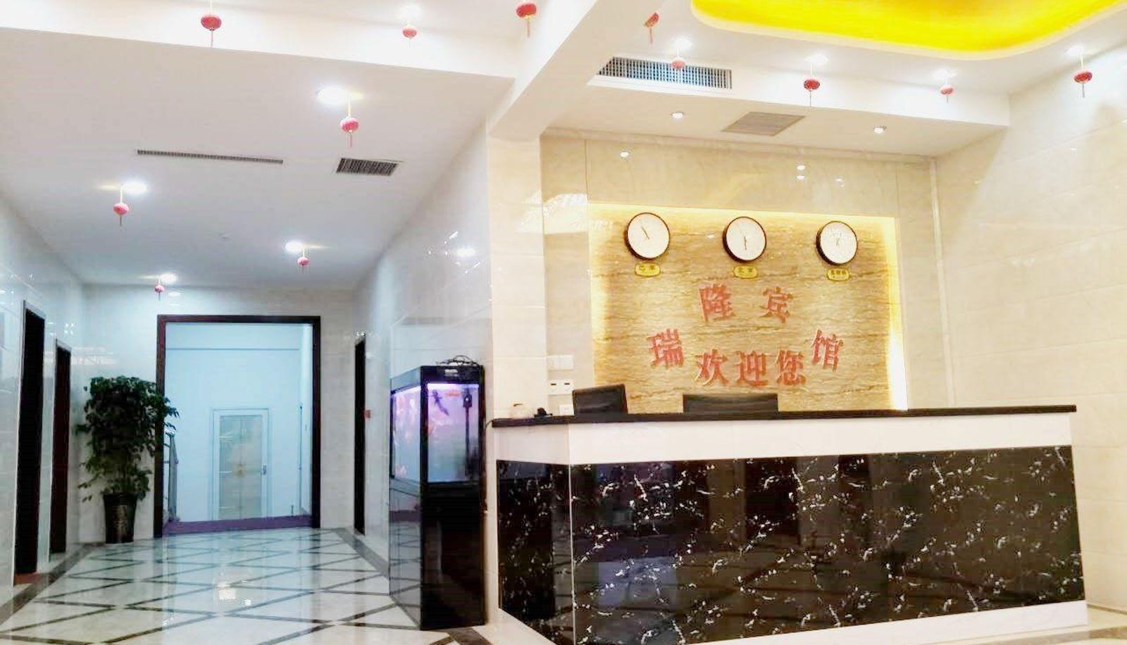 Area esterna dell'hotel - Ruilong Hotel (Pangdonglai Angel City Branch)