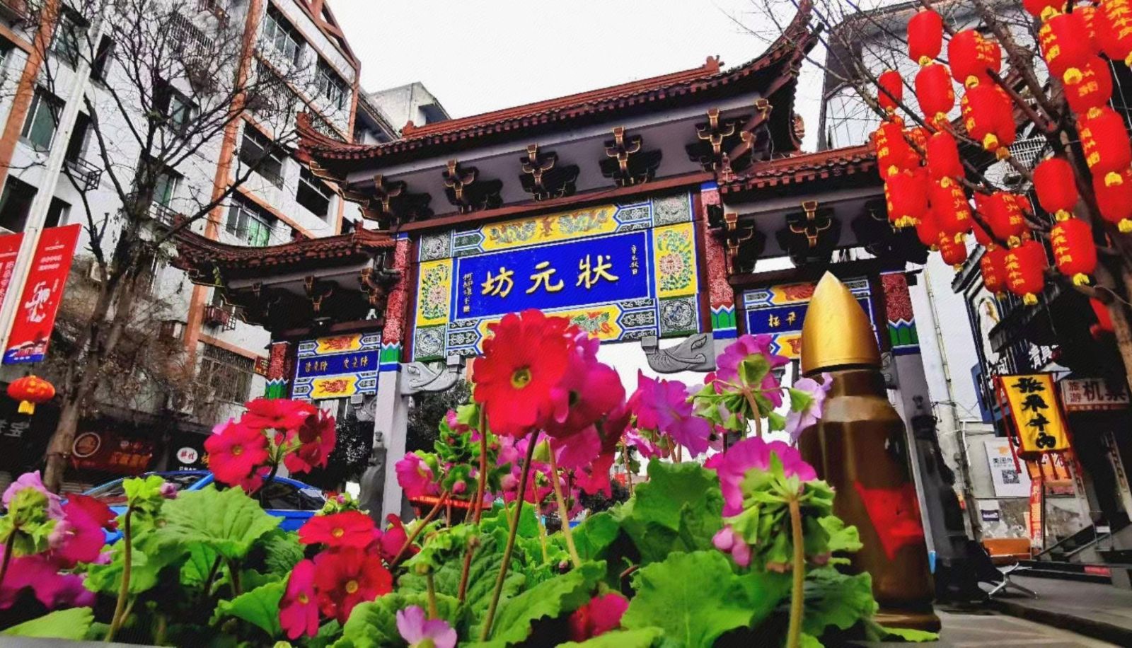 Información - Yiyue Nong Hotel