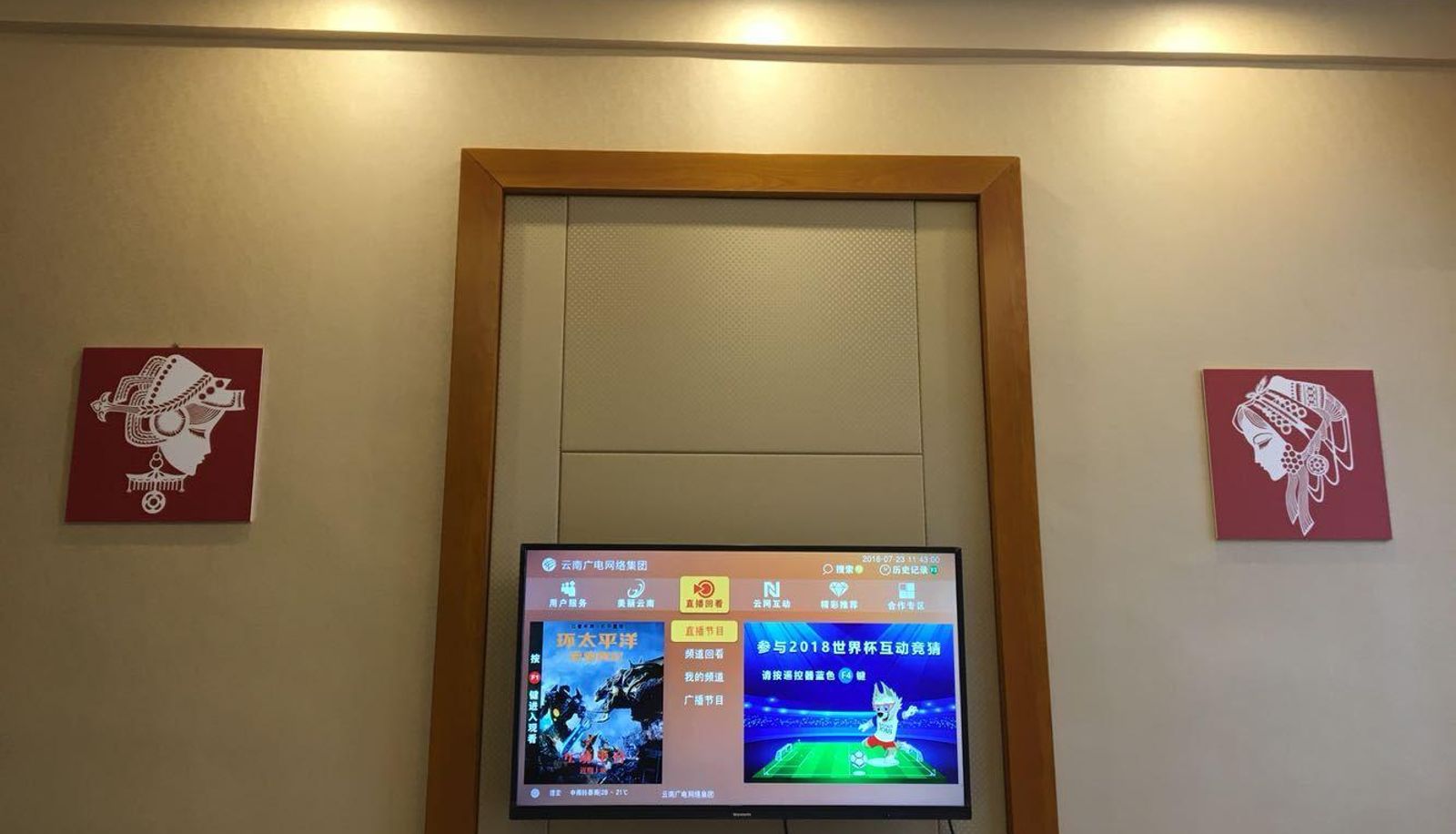 Buitenruimte van het hotel - Yunfeng Hotel (Mangshi Airport Branch)