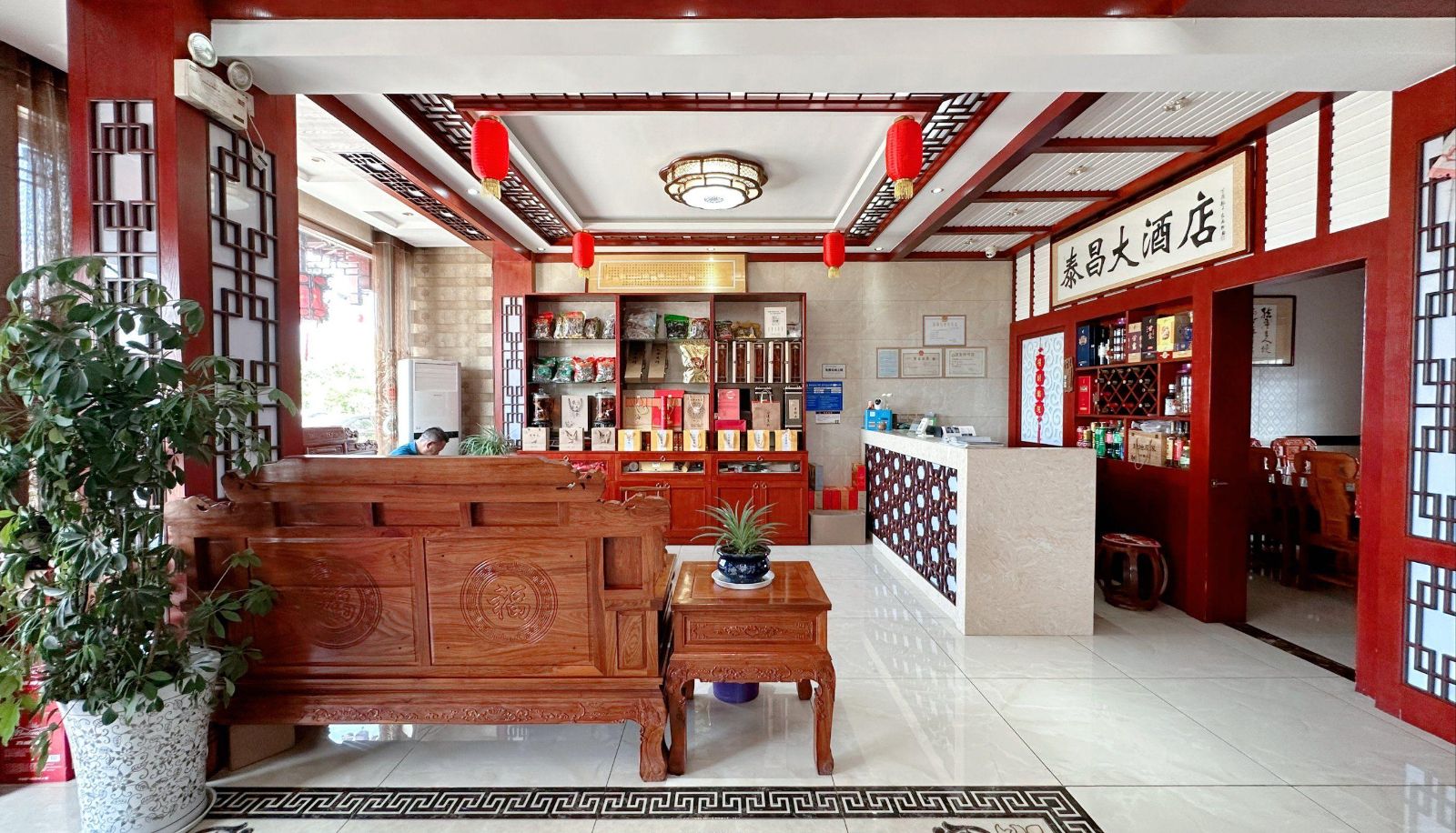 Hotel Außenbreich - Taichang Hotel