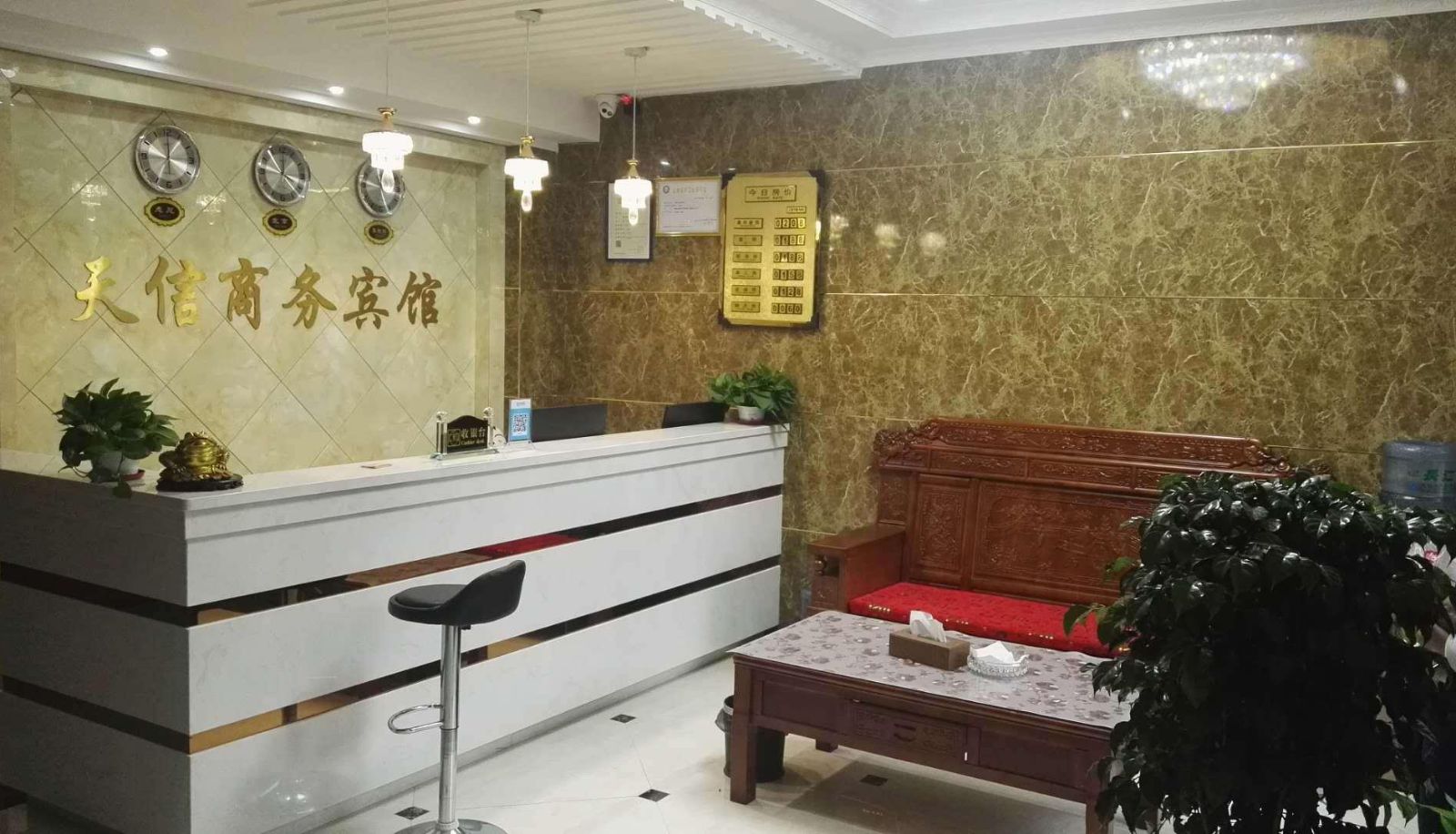 Hotel Außenbreich - Xintian Business Hotel