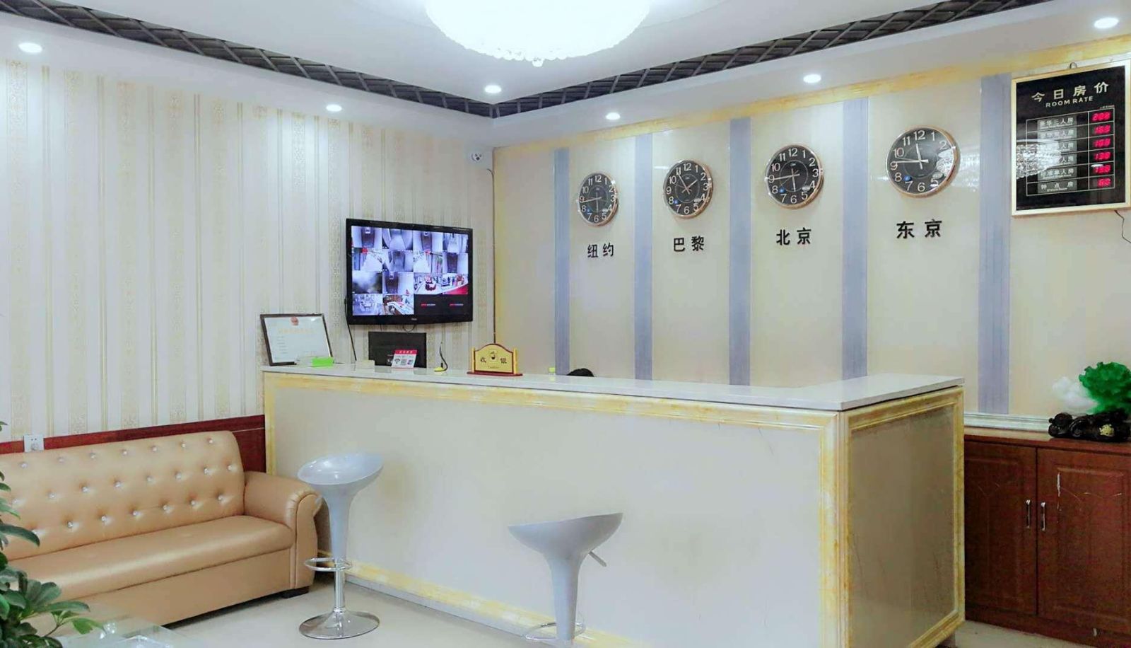 Hotel outdoor area - New City Hotel Accommodation