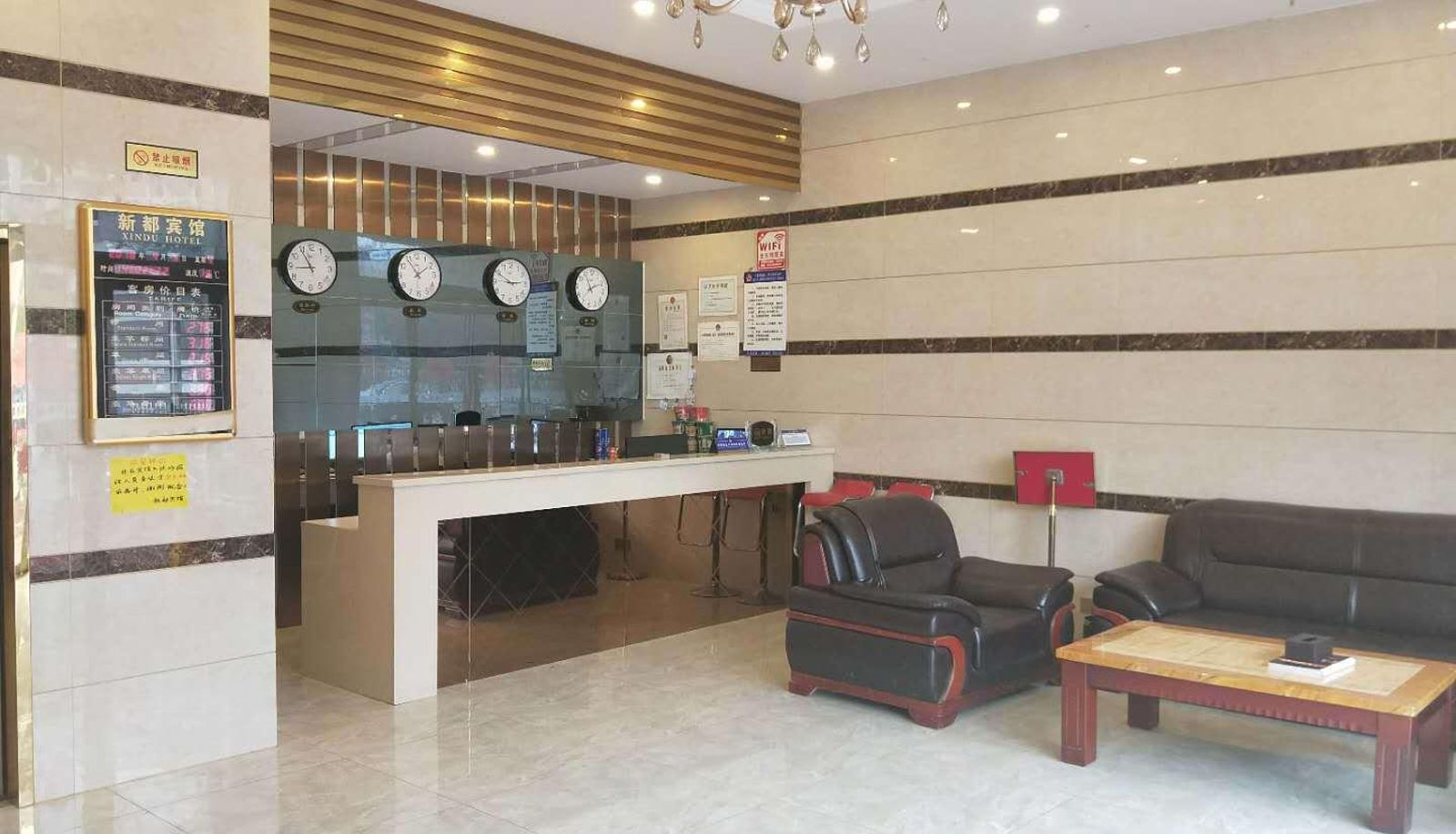 Extérieur de l'hôtel - Xindu Business Hotel