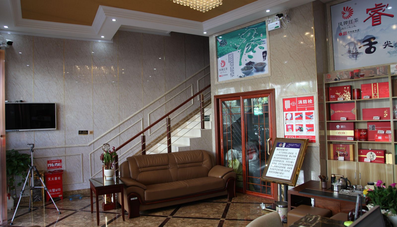 Zona exterior del hotel - Shuntong Hotel