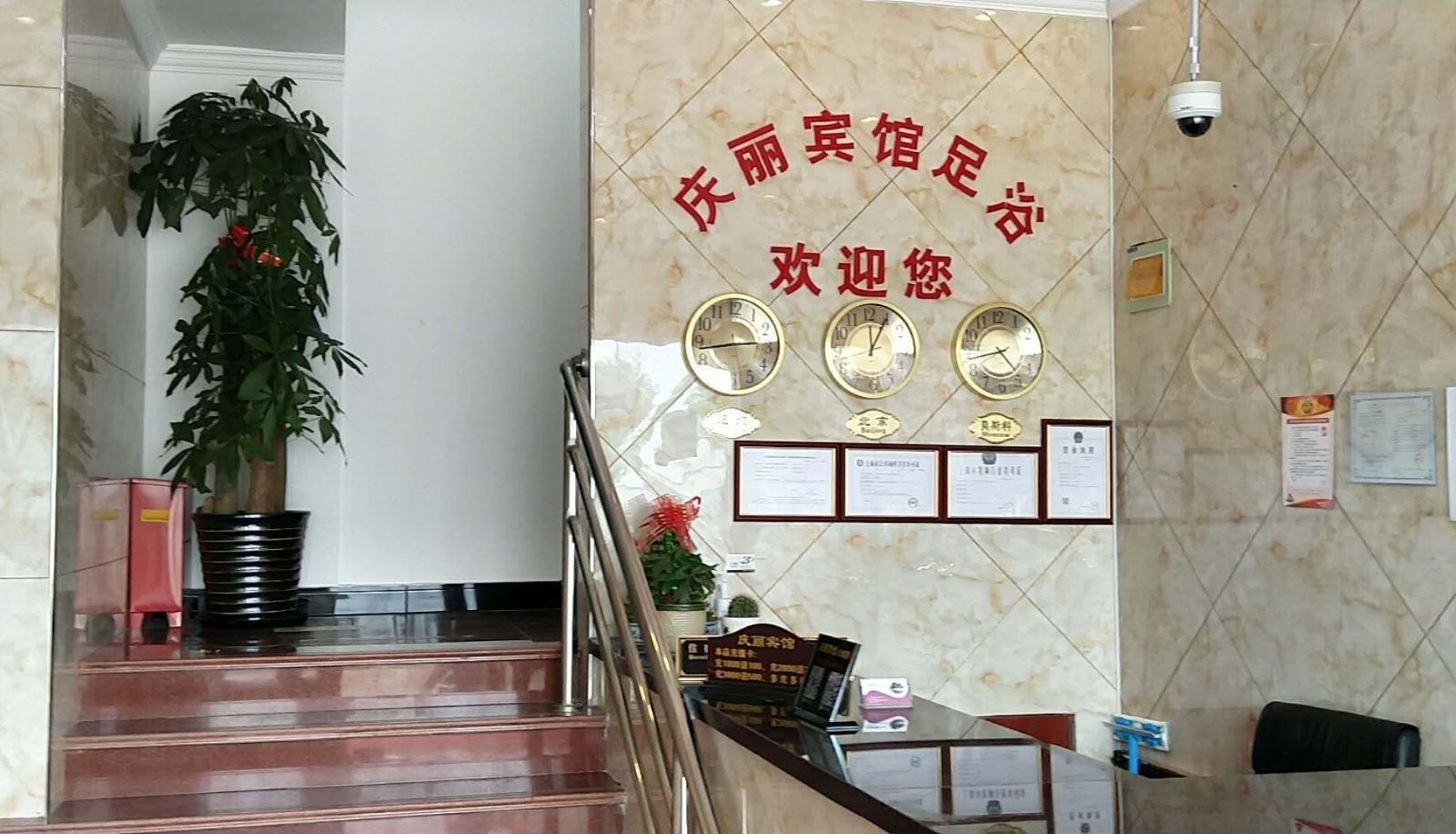 Hotel outdoor area - 99 Preferred Hotels (Shanghai Haichang Ocean Park Store)