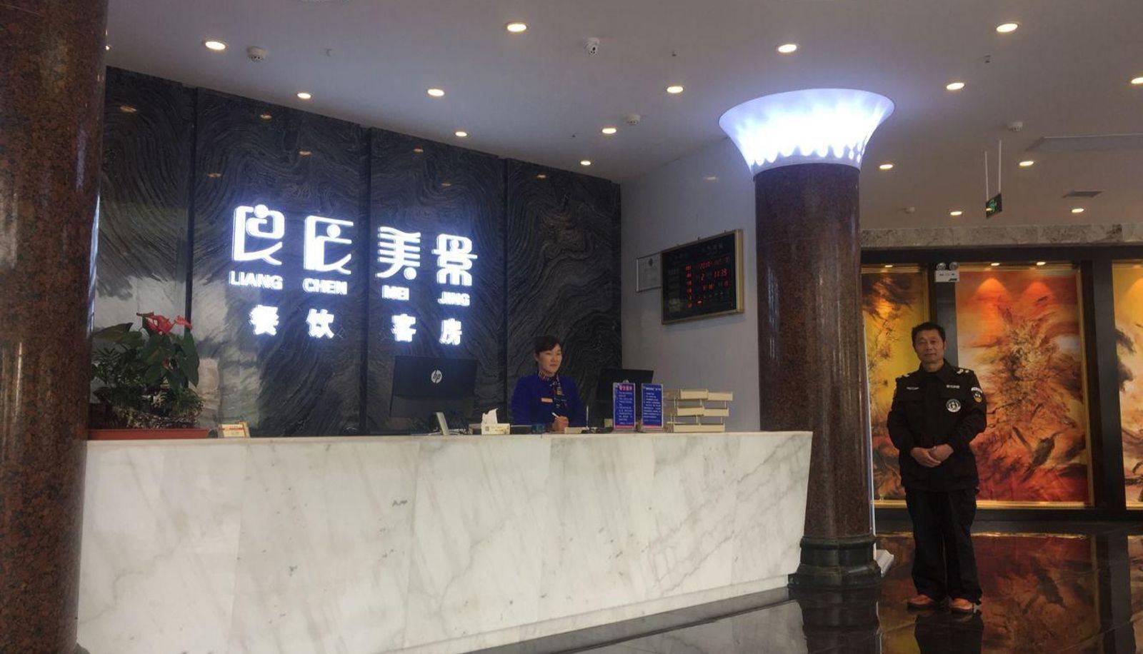 Buitenruimte van het hotel - Liangchen Beautiful Boutique Hotel