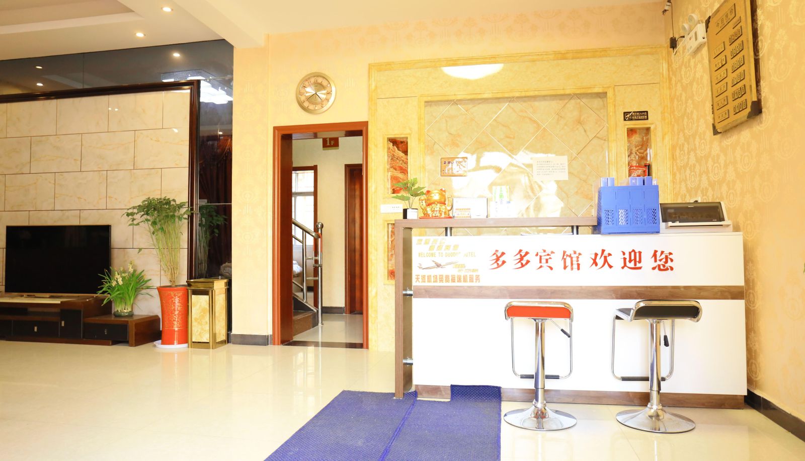 Zona exterior del hotel - Wuhan Duoduo Business Hotel