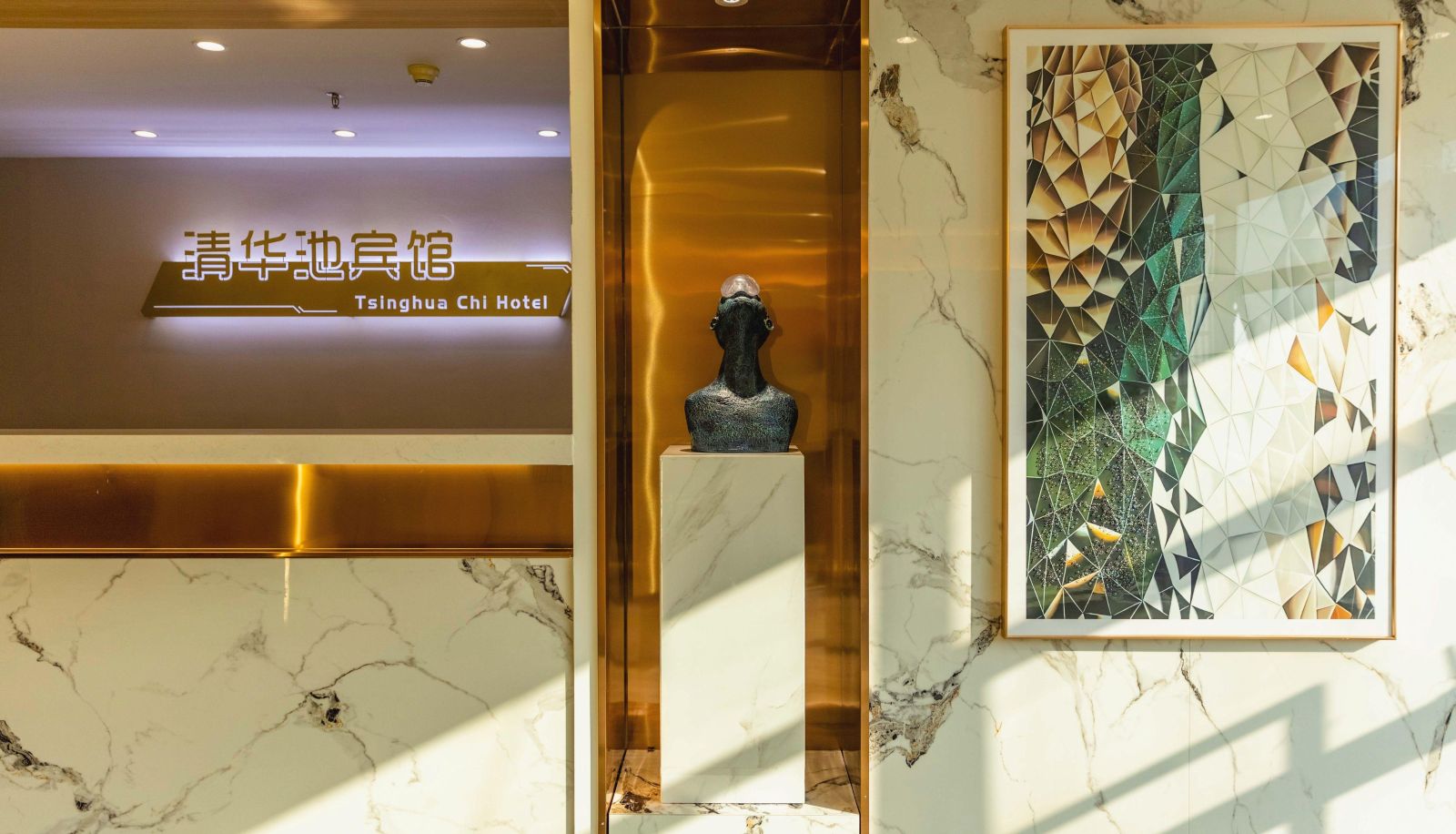 Hotel outdoor area - Tsinghua Chi Hotel