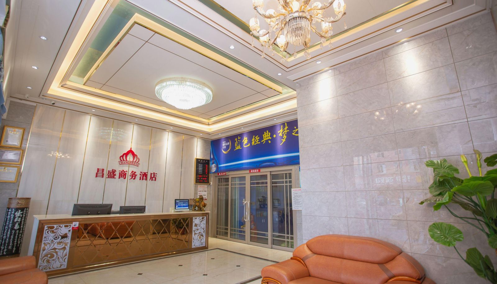 Hotel outdoor area - Changsheng Business Hotel