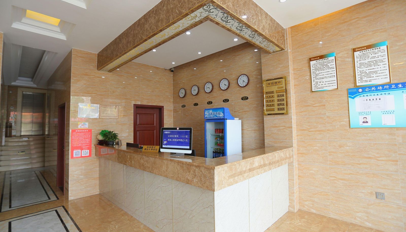 Hotel outdoor area - Chengdong Hotel