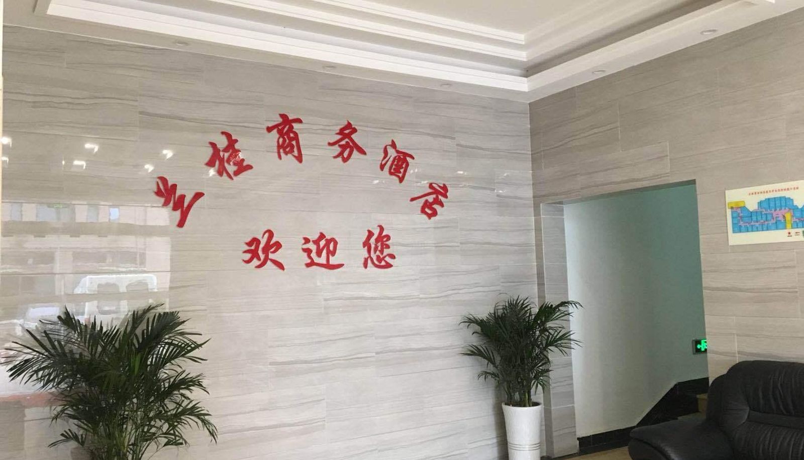 Hotel outdoor area - Chongqing Langui Business Hotel