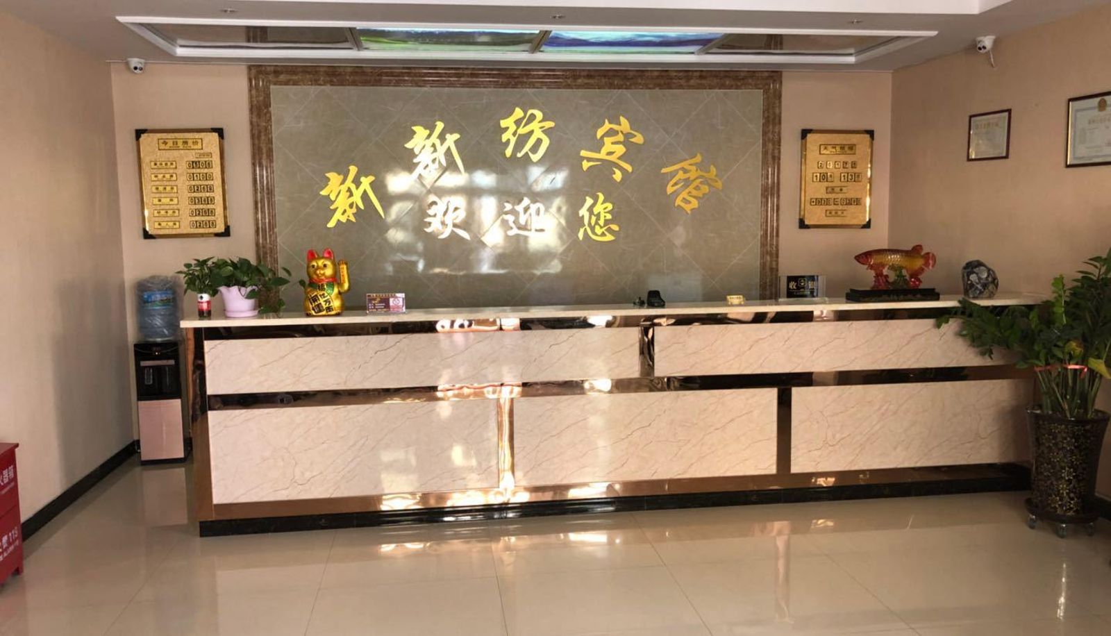 Buitenruimte van het hotel - Khorgos Xinxinfang Hotel