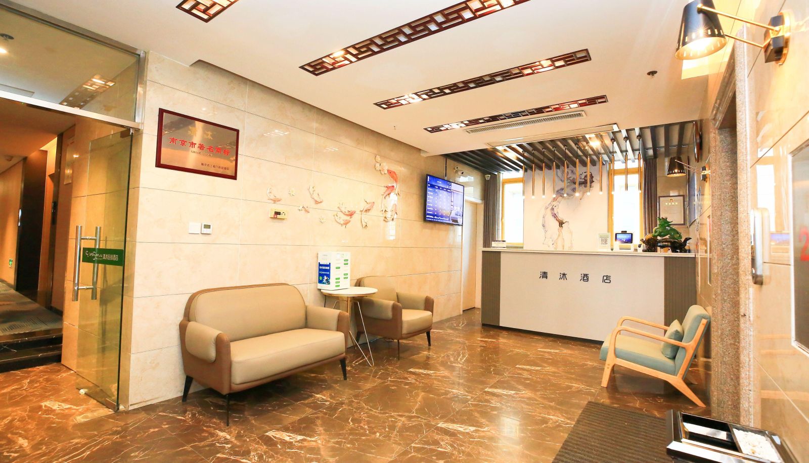 Zona exterior del hotel - Qingmu Hotel (Wuhu University City Branch)