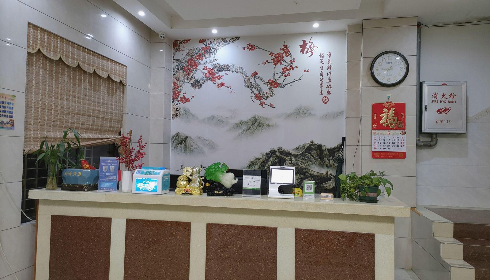 Hotel Außenbreich - Xinyue Home