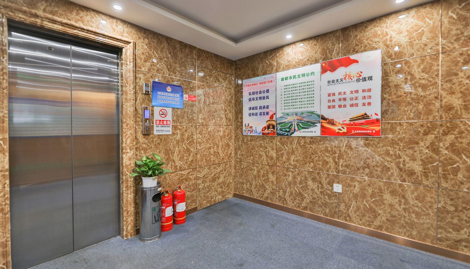 Hotel Außenbreich - Beijing Shouxing Jiamei Hotel (Daxing Biomedical Base Subway Station Store)