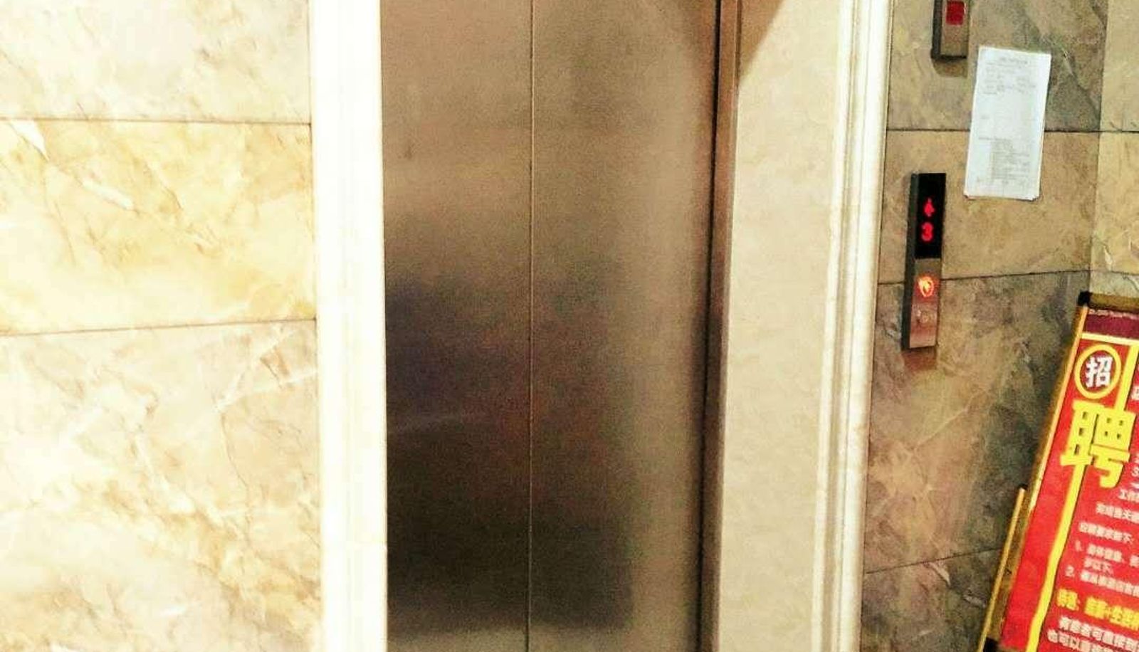 Anyue Hotel