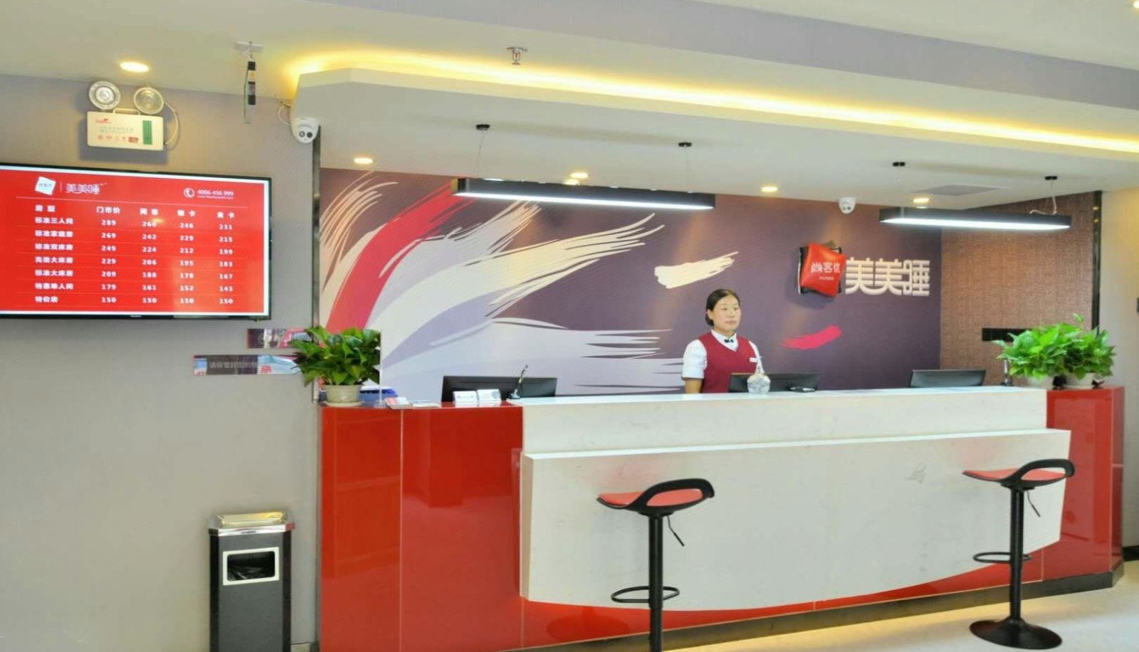 Zona exterior del hotel - Shangkeyou Hotel (Jinan West Railway Station Branch)